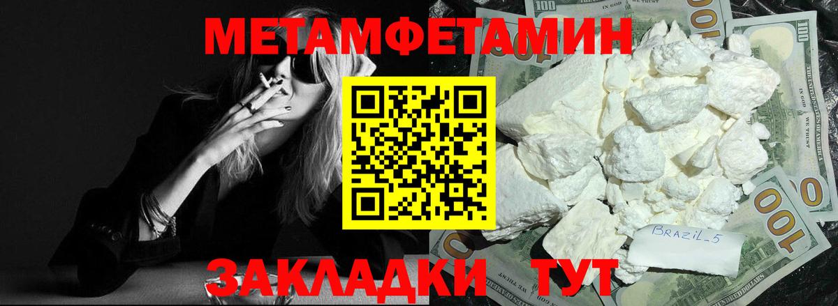 Amphetamine 97% Зеленодольск