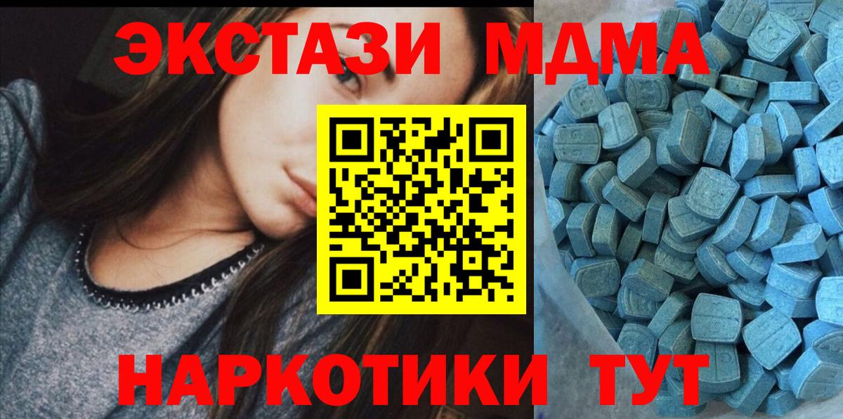 Ecstasy круглые Зеленодольск
