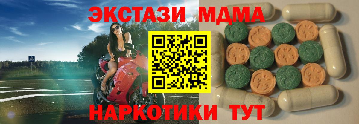 Зеленодольск  ЭКСТАЗИ mix  Вход с VPN 