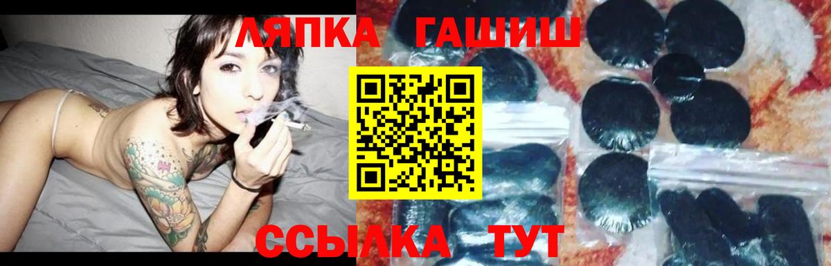 Гашиш AMNESIA HAZE  ГАШИШ гарик  Вход с VPN  Зеленодольск 