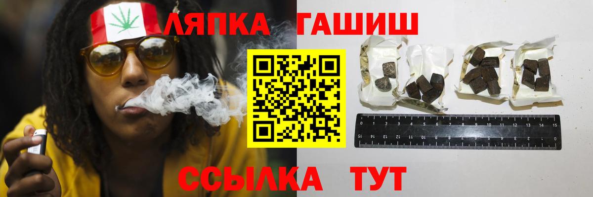 Марихуана Зеленодольск
