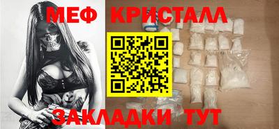 стаф Ликино-Дулёво
