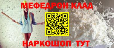 стаф Ликино-Дулёво
