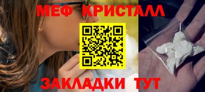 стаф Ликино-Дулёво