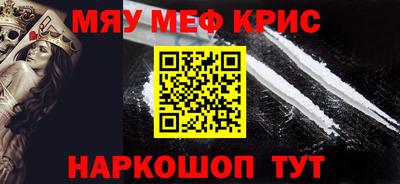 ALPHA-PVP Ливны