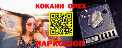 стаф Ликино-Дулёво