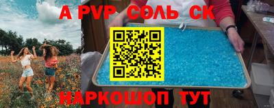 гашишное масло Кулебаки