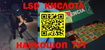 гашишное масло Кулебаки
