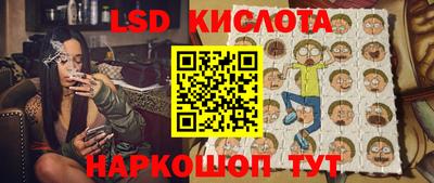 стаф Ликино-Дулёво