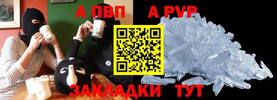 стаф Ликино-Дулёво