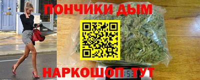 гашишное масло Кулебаки