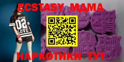 стаф Ликино-Дулёво