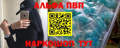стаф Ликино-Дулёво