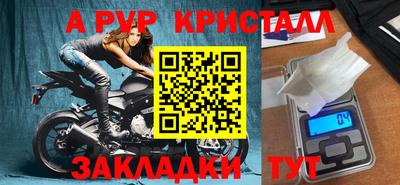 гашишное масло Кулебаки