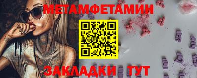 ECSTASY Кумертау