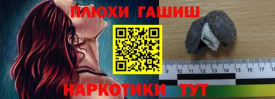 гидропоника Лесосибирск