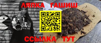 стаф Ликино-Дулёво
