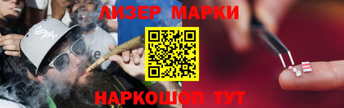 Зеленодольск  ЛСД экстази кислота  Вход с VPN  Лсд 25 экстази кислота 