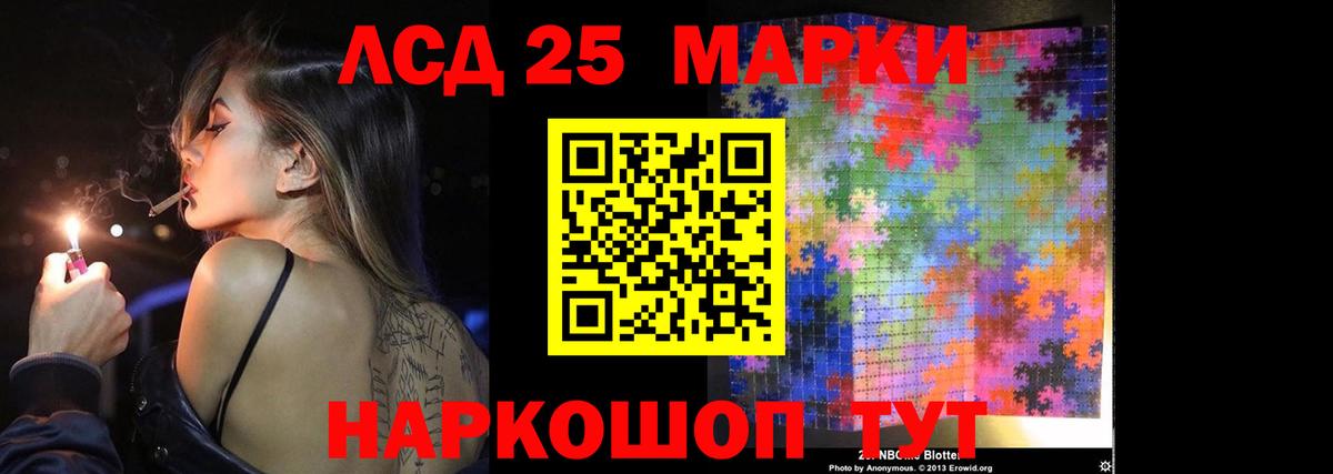 Лсд 25 экстази ecstasy Зеленодольск