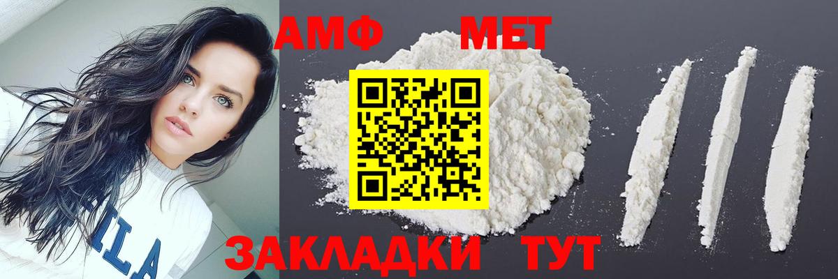 Метамфетамин Methamphetamine Зеленодольск