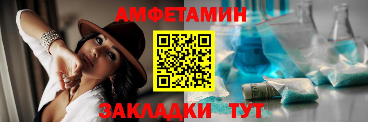 Зеленодольск  Первитин винт  Вход с VPN 