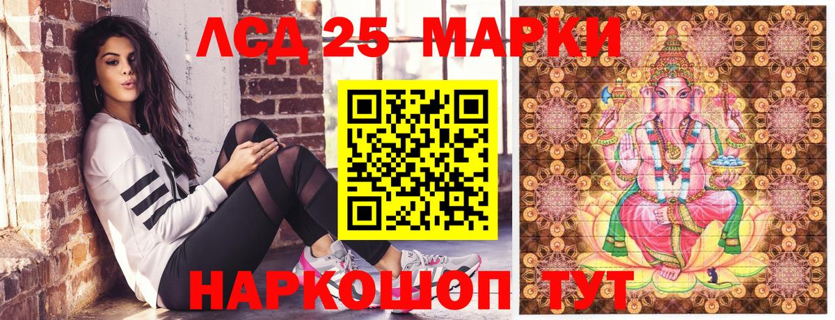 Наркотические марки 1,8мг  Вход с VPN  Зеленодольск 