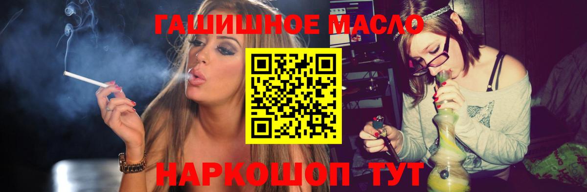 Дистиллят ТГК вейп с тгк Зеленодольск
