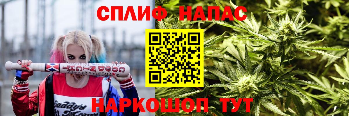 Шишки марихуана THC 21% Зеленодольск